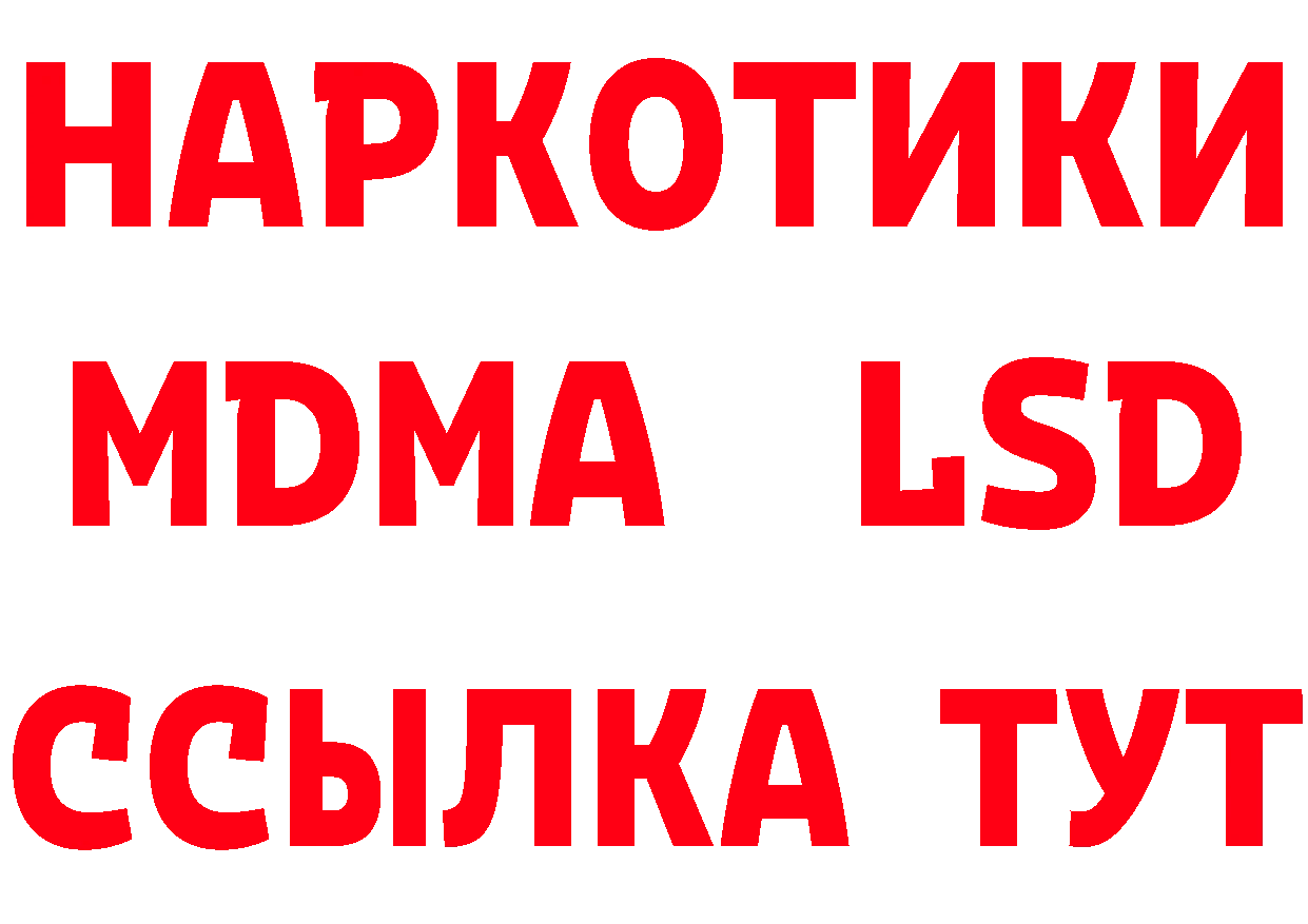 ТГК концентрат ТОР это mega Александров